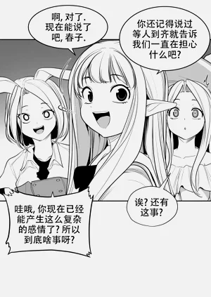 第175頁圖
