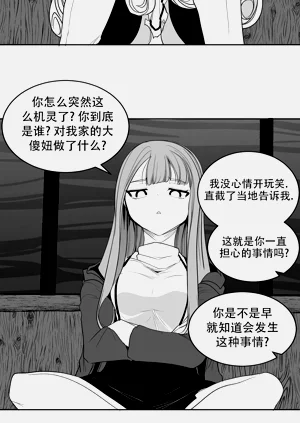 第185頁圖