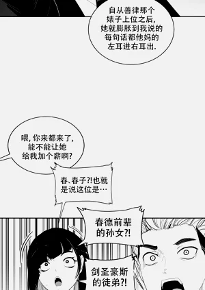 第51頁圖