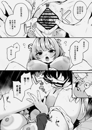 第16页图