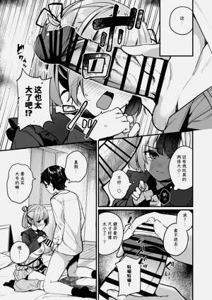 第19页图
