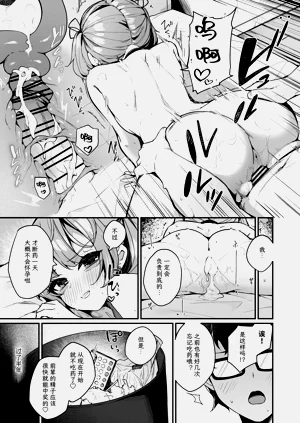 第31页图