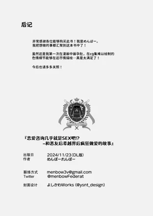 第38页图
