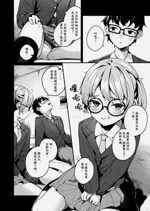 第4页图