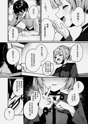 第8页图