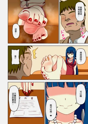 第22頁圖