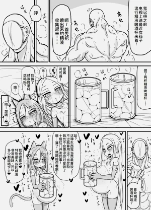第23页图