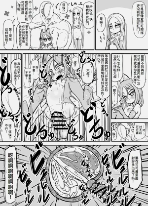 第7页图