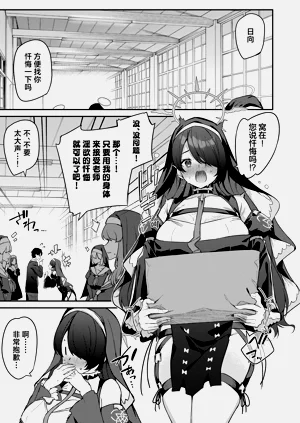第2页图