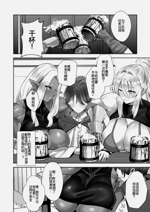 第8頁圖