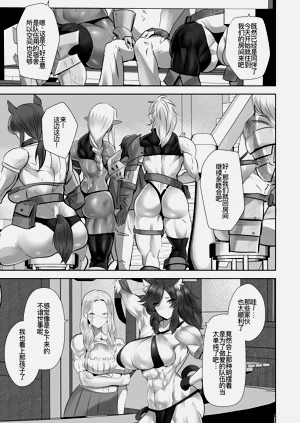 第9頁圖