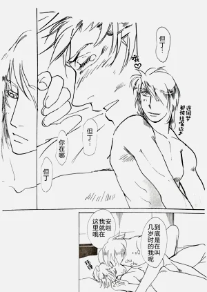 第17页图