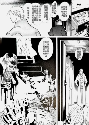 第20页图