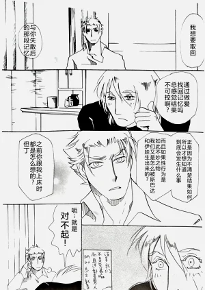 第38页图