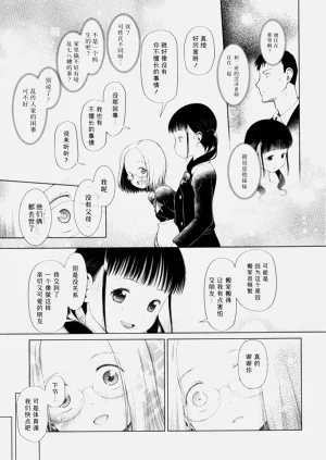 第12页图