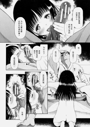 第131页图