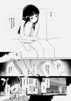 第146页图
