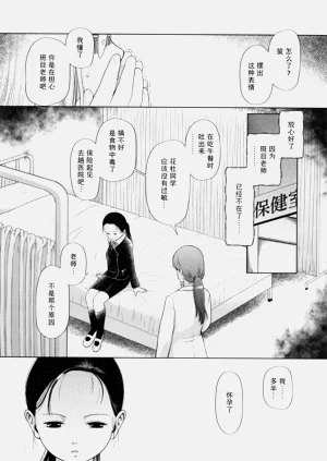 第159页图