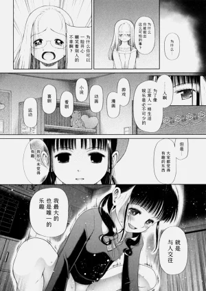 第163页图