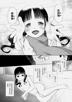 第181页图