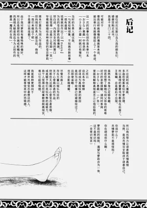 第193页图