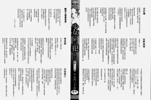 第195页图