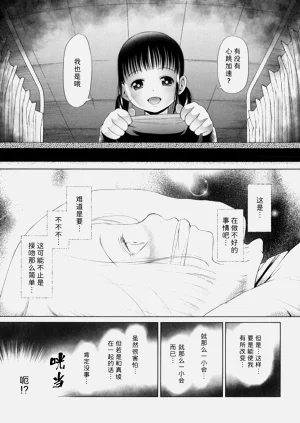 第22页图