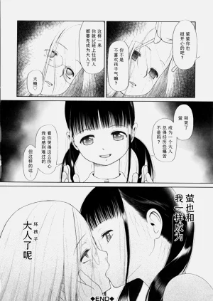 第43页图