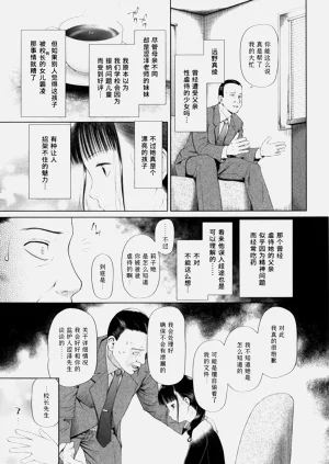 第50页图