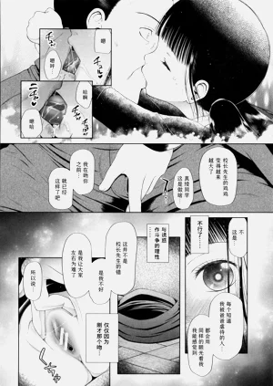 第51页图
