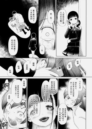 第70页图