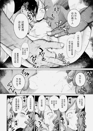 第75页图