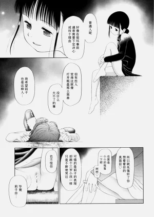 第80页图