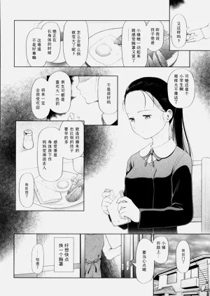 第85页图