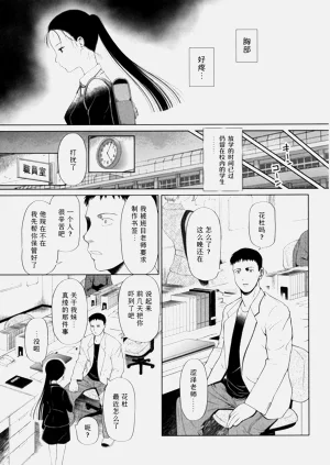 第86页图