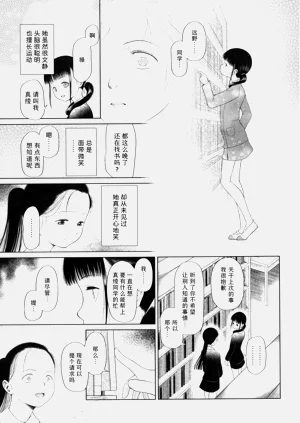 第88页图