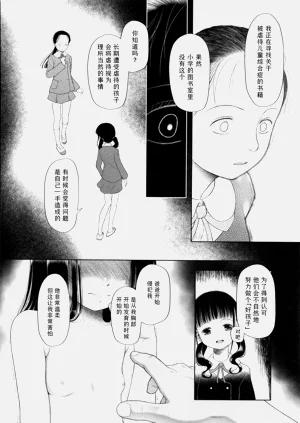 第89页图