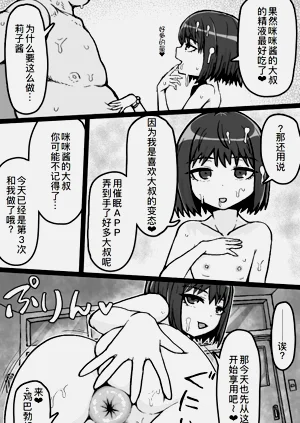 第12頁圖
