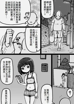 第3頁圖