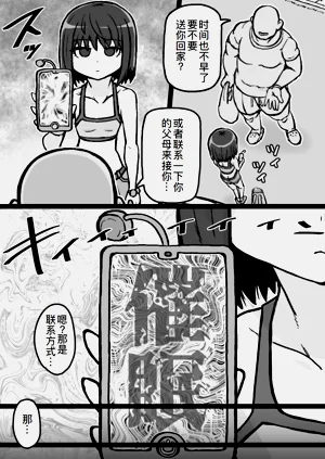 第5頁圖