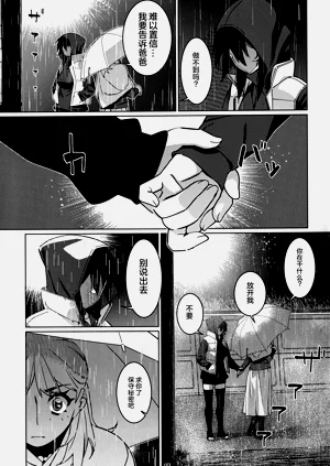 第14頁圖
