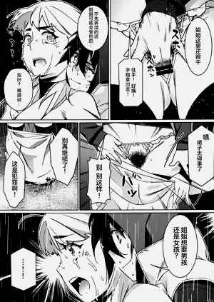 第24頁圖