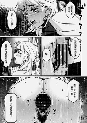 第32頁圖