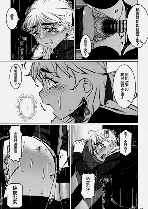 第34頁圖