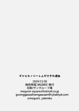 第17页图