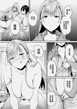第4页图