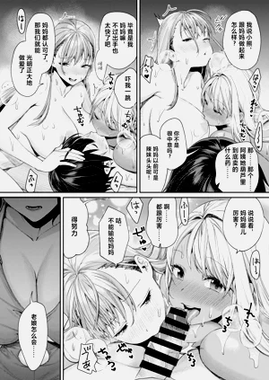 第5页图