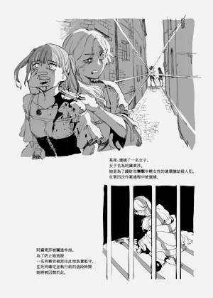 第2頁圖