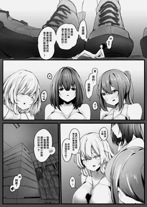 第7頁圖