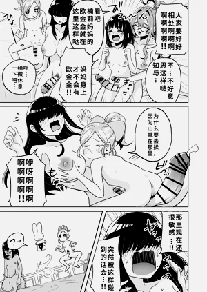 第13頁圖